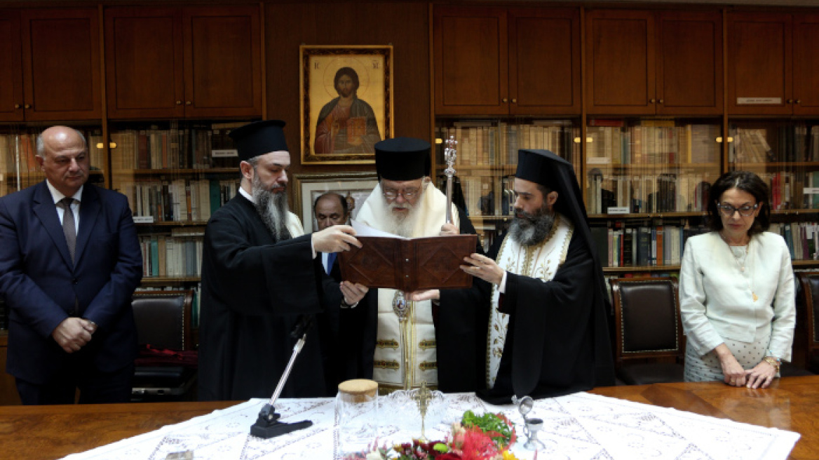 Άρειος Πάγος: Χοροστάτησε στον αγιασμό ο Αρχιεπίσκοπος Ιερώνυμος