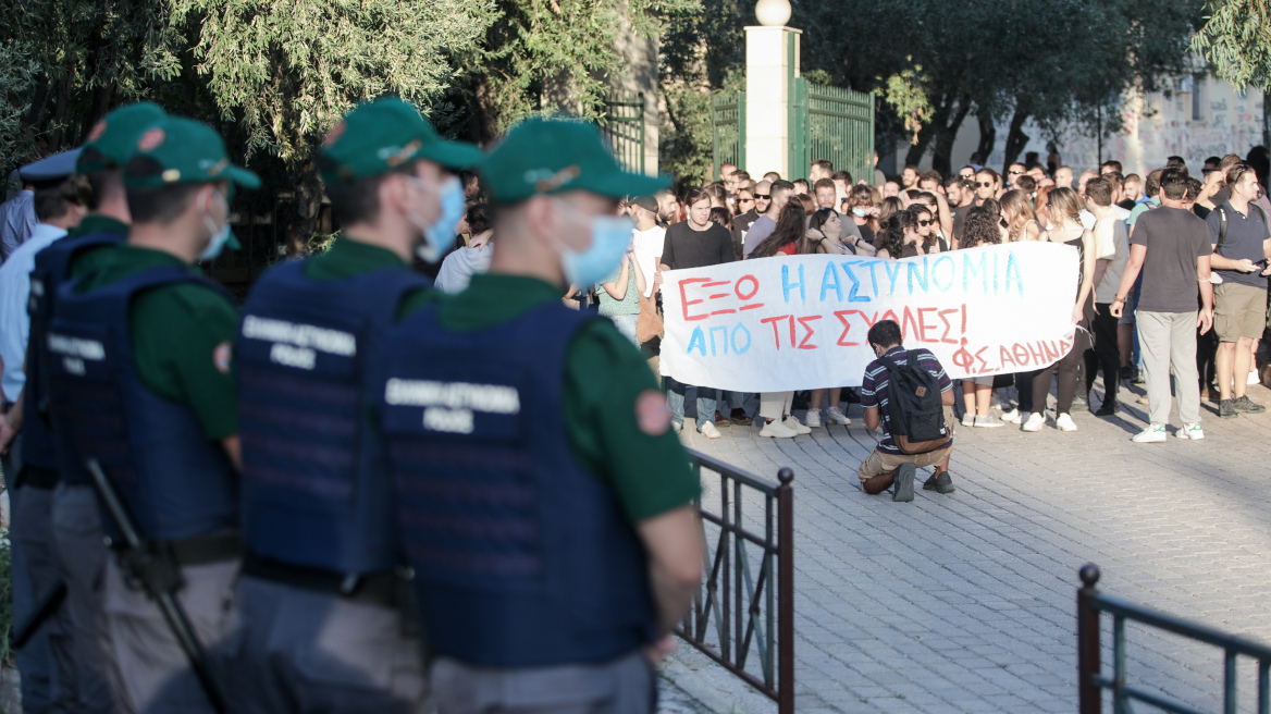 ΣτΕ: Συνταγματική η σύσταση της πανεπιστημιακής Αστυνομίας