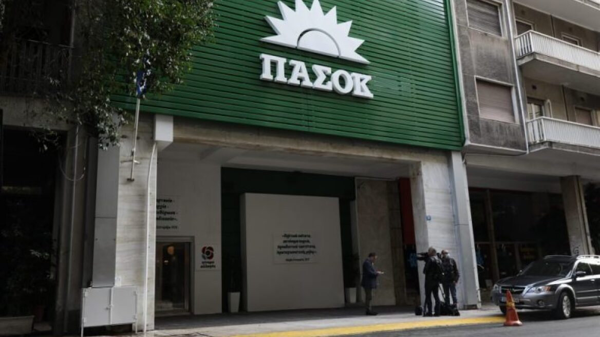 Δείτε το πόρισμα του ΠΑΣΟΚ για την υπόθεση των παρακολουθήσεων: Κάνει λόγο για πιθανή τέλεση αξιόποινων πράξεων
