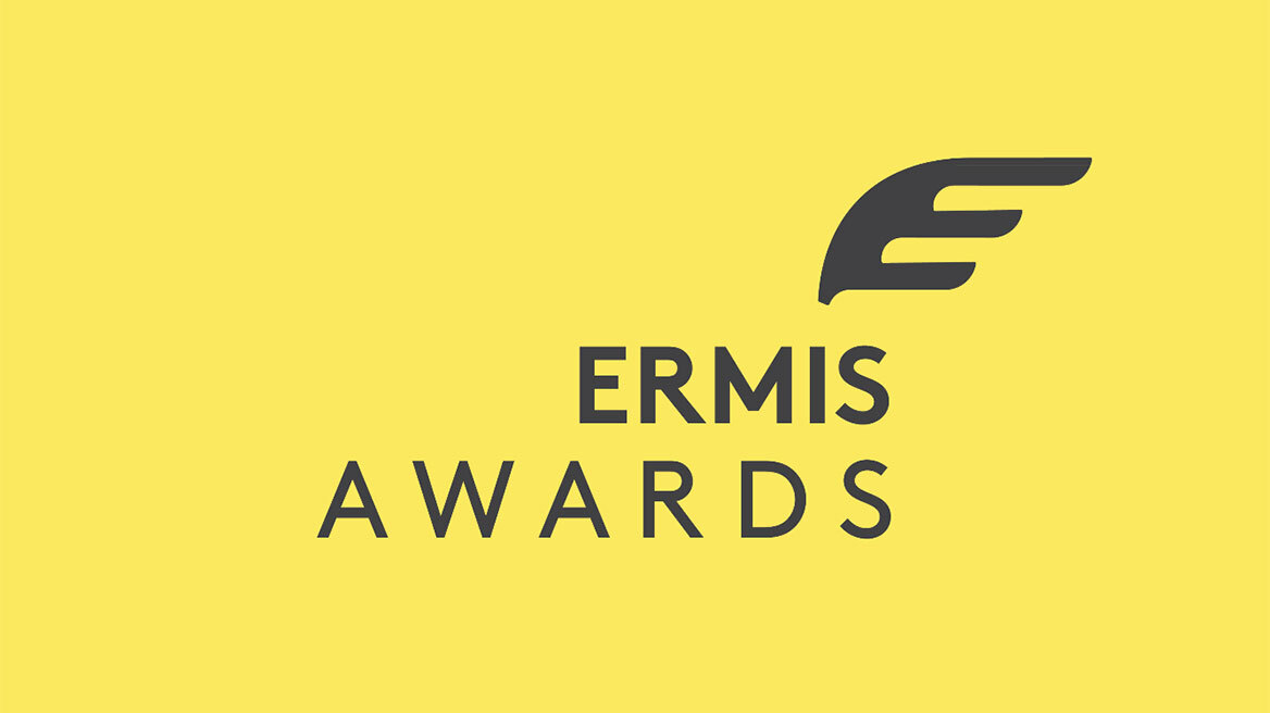 Ermis Awards 2022: Ανακοίνωση του shortlist των έργων που διεκδικούν βραβείο στη φετινή διοργάνωση