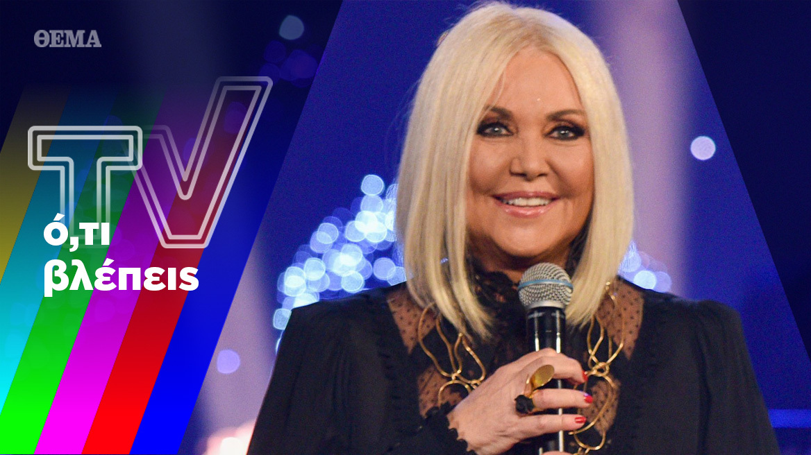 Η επιστροφή της Ρούλας και οι σκέψεις για μετακόμιση του Φώτη