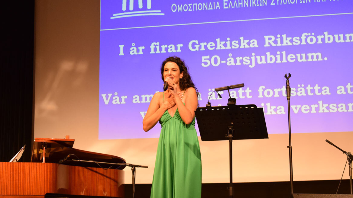 Ενθουσίασε η Κλεονίκη Δεμίρη στη Στοκχόλμη