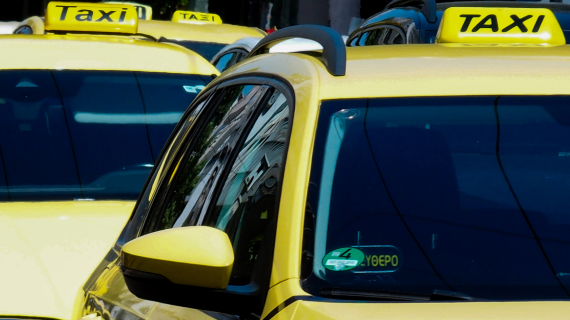Ταξί: 24ωρη απεργία στις 9 Νοεμβρίου - Τα αιτήματα του κλάδου