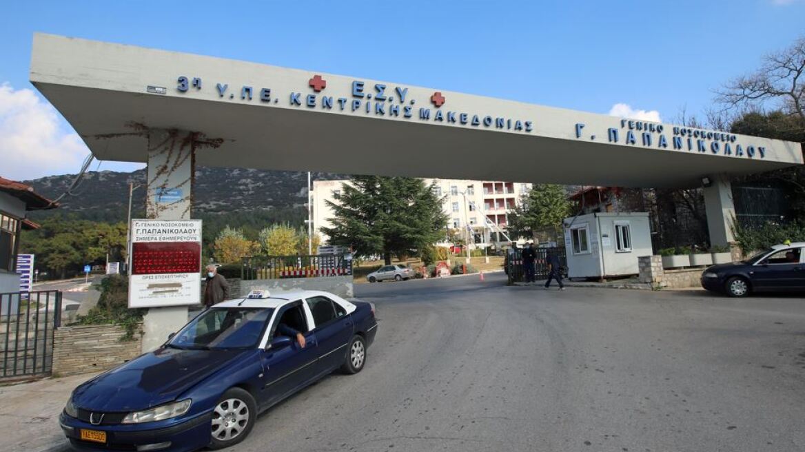 Έρευνες για την πτώση της 17χρονης από τον πρώτο όροφο του «Παπανικολάου» - Νοσηλεύεται διασωληνωμένη