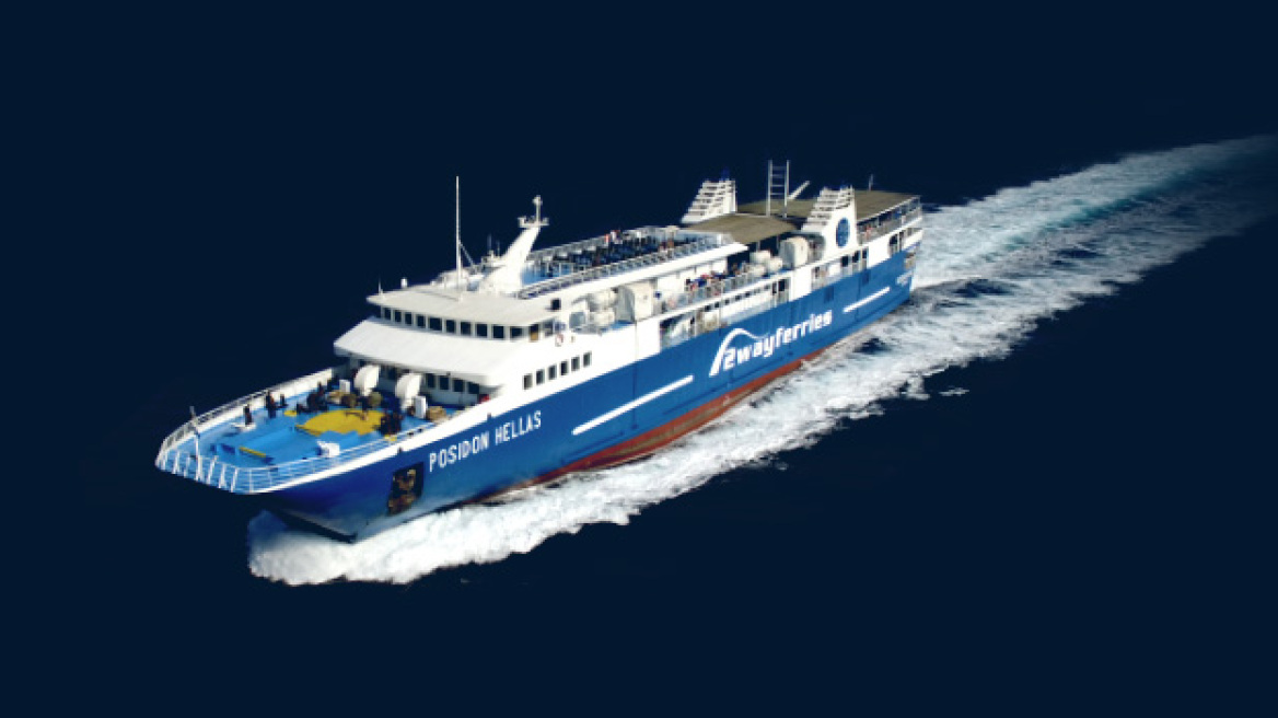 Μηχανική βλάβη στο «Ποσειδών Ελλάς» που κάνει το δρομολόγιο Αίγινα - Πειραιάς με 380 επιβάτες