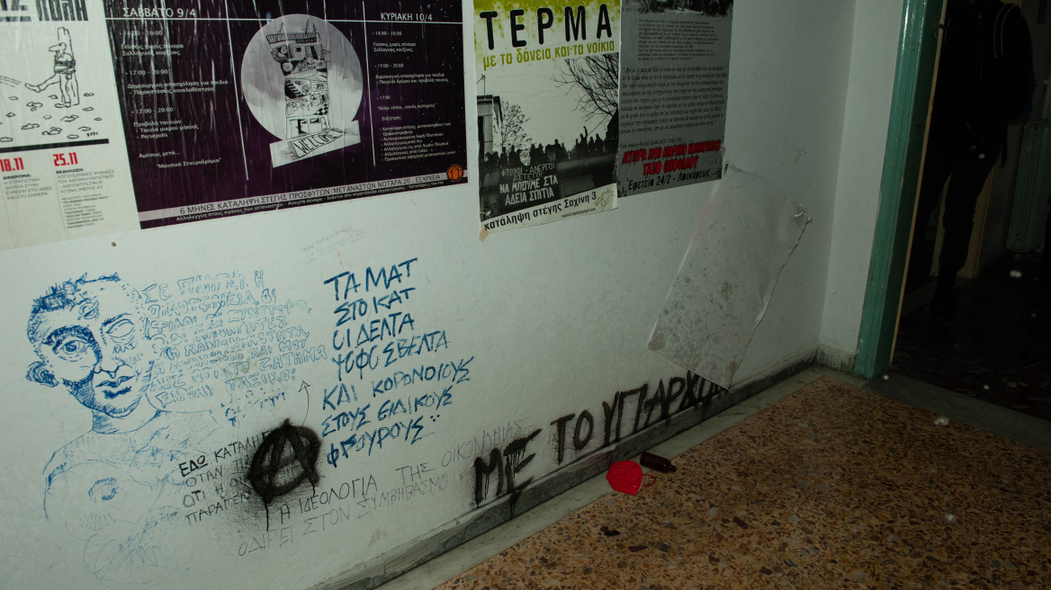 Λάρισα: «Γης μαδιάμ» ο χώρος της κατάληψης «Ντουγρού» - Νέες φωτογραφίες 