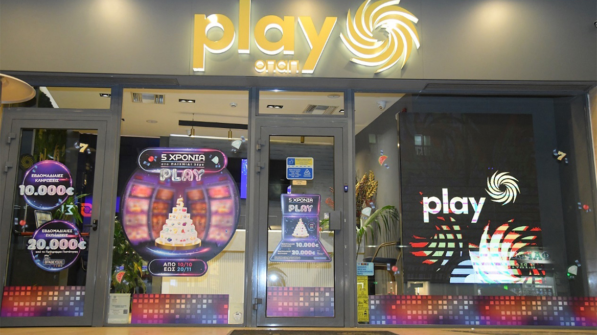 Tα PLAY του ΟΠΑΠ γιορτάζουν 5 χρόνια ανάπτυξης και επιτυχίας