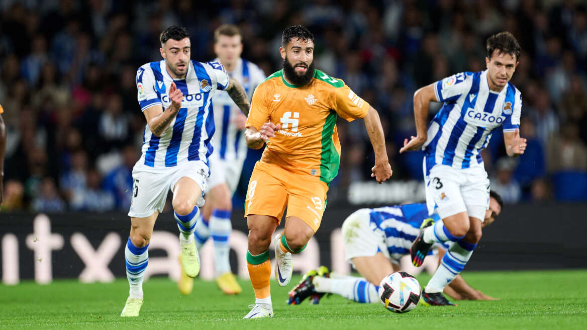 La Liga: «Απόδραση» για τη Μπέτις 2-0 τη Σοσιεδάδ - Δείτε τα γκολ 