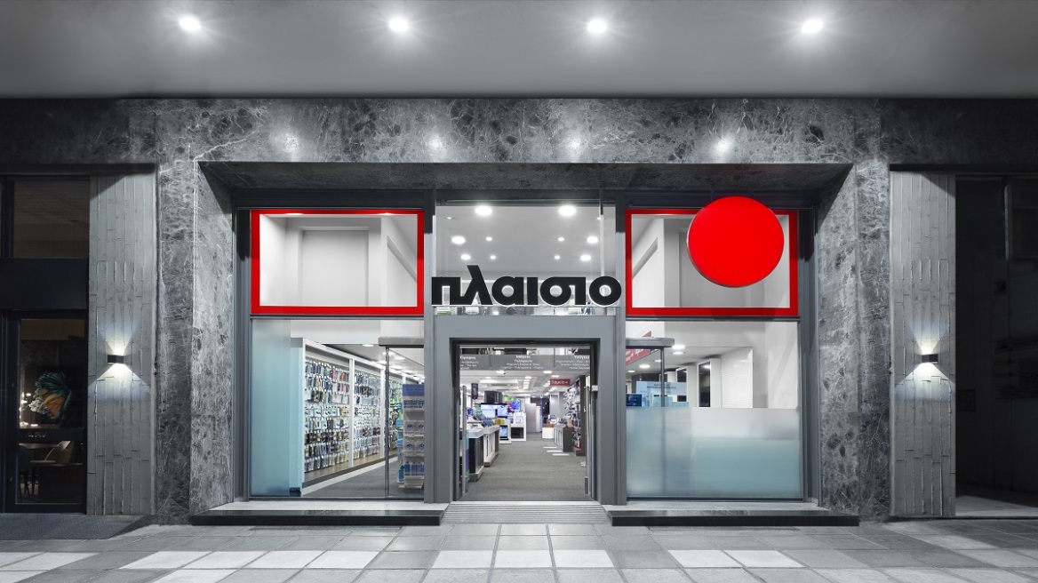 Black Friday 2022 στο Πλαίσιο: Εδώ θα βρεις τις καλύτερες προσφορές!