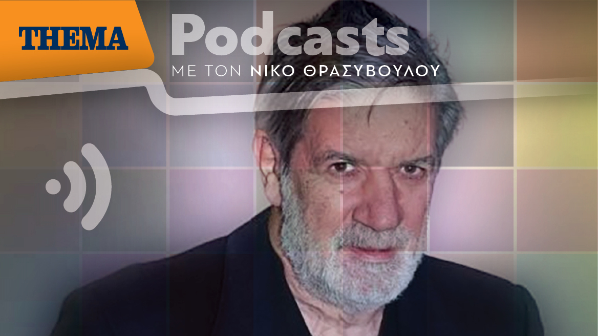 Φίλιππος Σοφιανός: «Η κοινωνία βρίσκεται σε ανθρωποφαγική φάση, υπάρχει πρόθεση για σπαραγμό... υπάρχει περιρρέουσα επιθετικότητα»