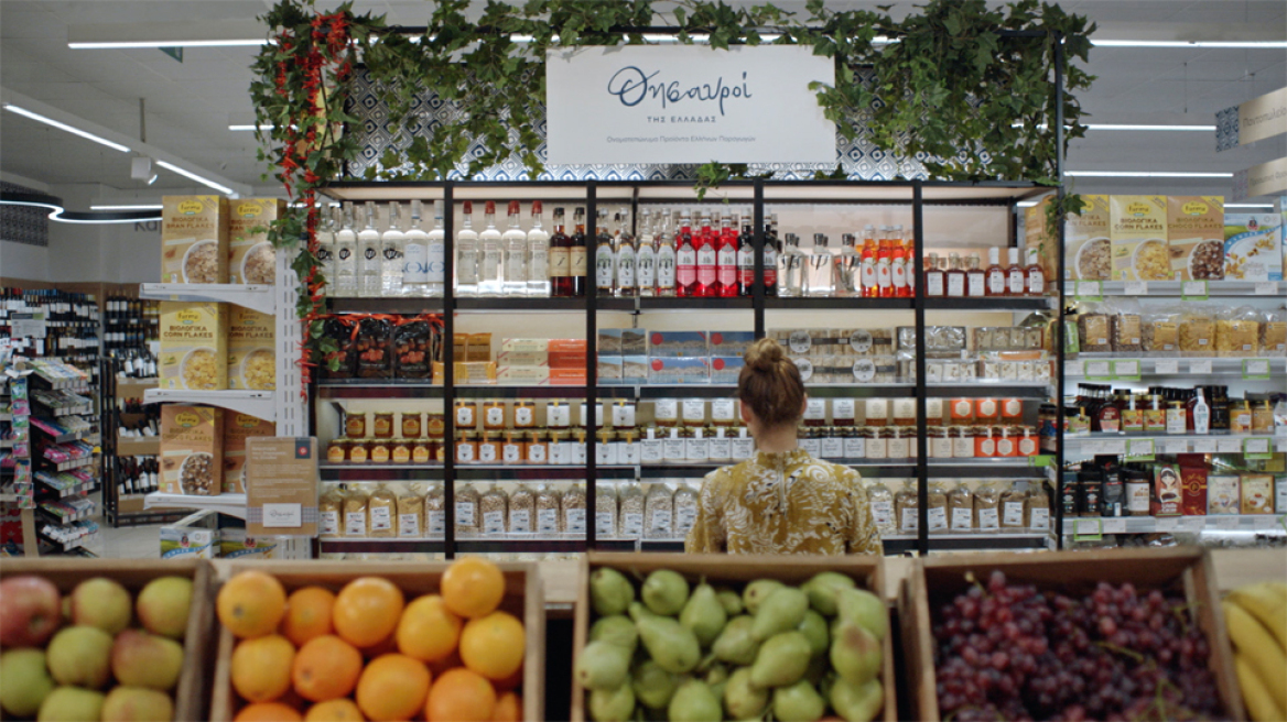 Θησαυροί της Ελλάδας: Πού θα βρούμε τα καλύτερα προϊόντα Ελλήνων παραγωγών 