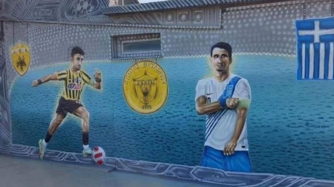  ΑΕΚ: Ο Πέτρος Μάνταλος έγινε γκράφιτι στο χωριό του 