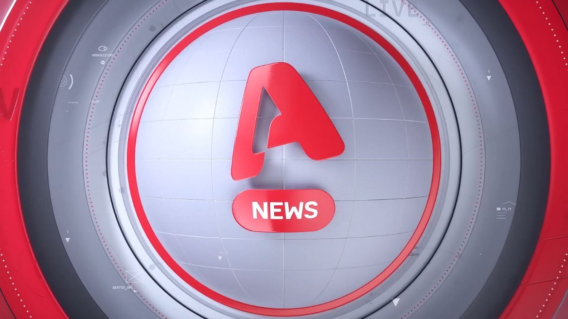 Alpha: Η εικόνα στην ενημέρωση του καναλιού αλλάζει
