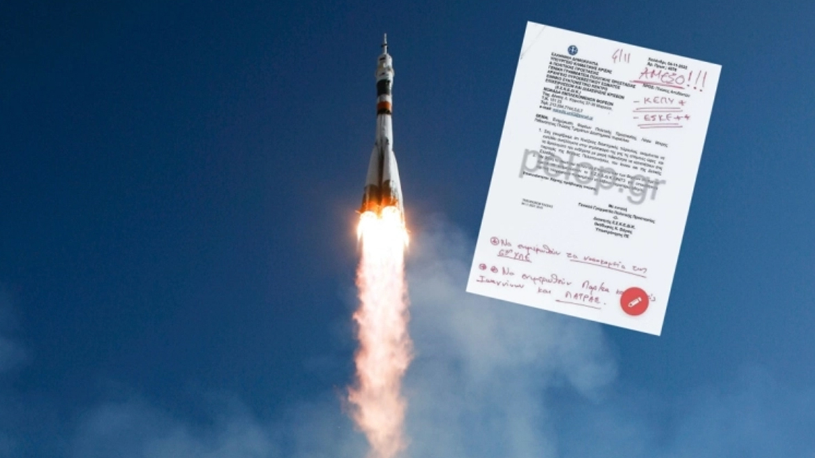 Έγγραφο ντοκουμέντο: Ο κινέζικος πύραυλος σήμανε συναγερμό σε Πάτρα και Γιάννενα