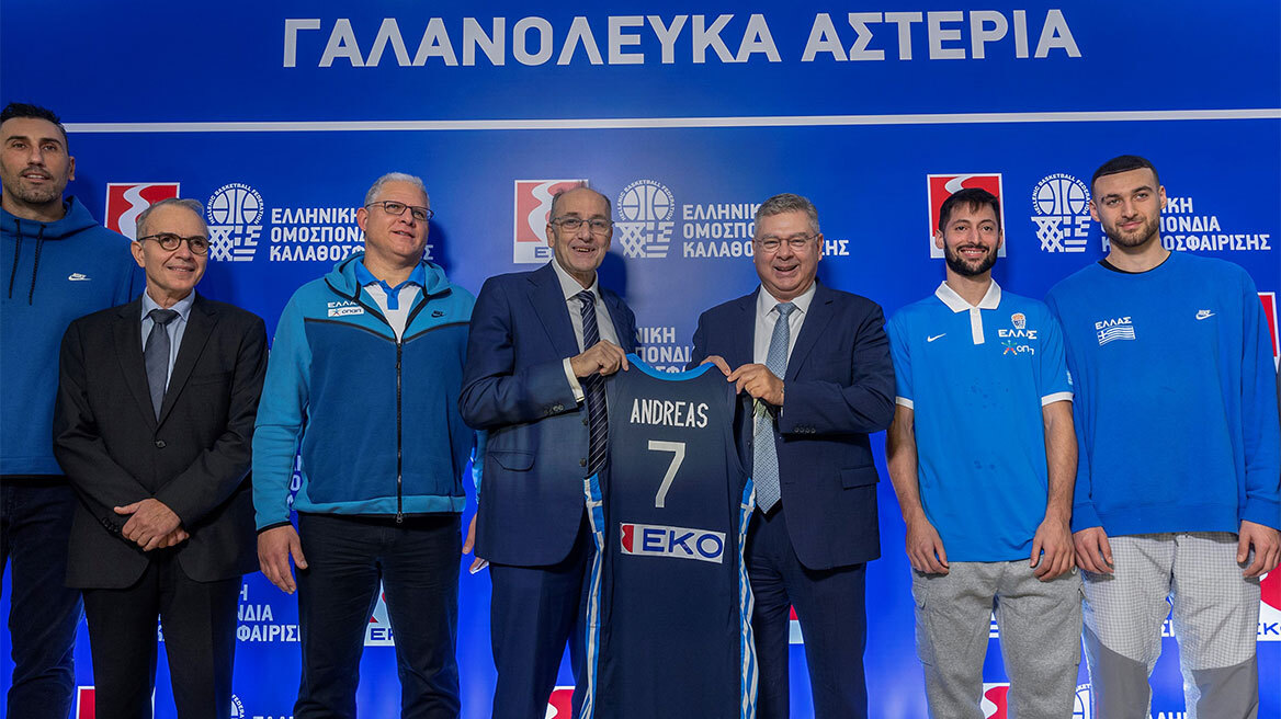 Η ΕΚΟ Μέγας Χορηγός όλων των Εθνικών Ομάδων Μπάσκετ