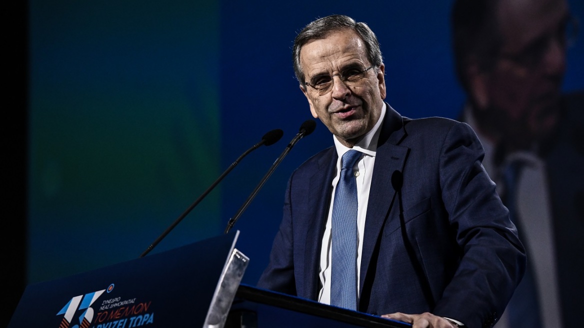 Το «Ίδρυμα Αντώνης Σαμαράς» ξεκινά τη λειτουργία του στις 7 Δεκεμβρίου
