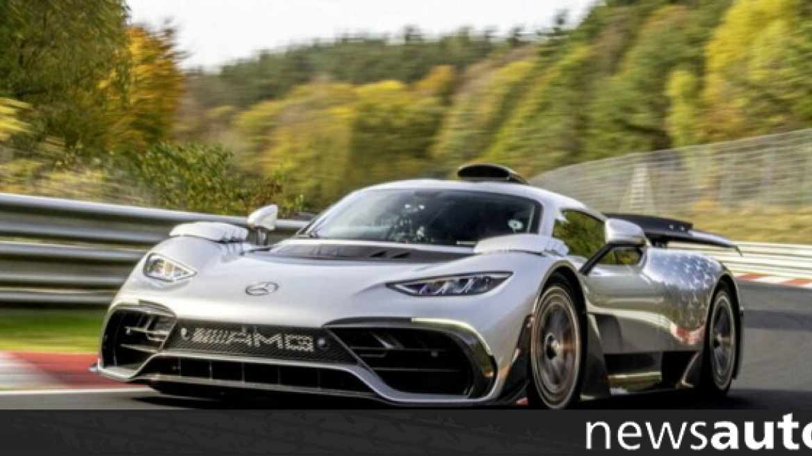 Mercedes-AMG One: Νέο ρεκόρ στο Nurburgring