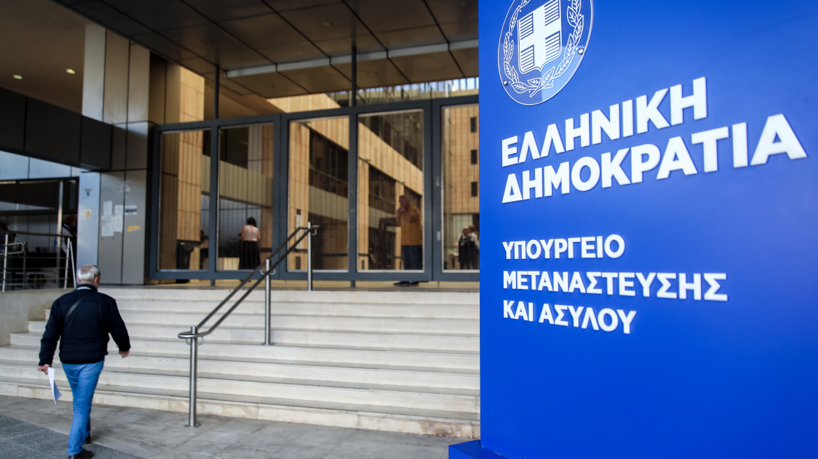 Υπουργείο Μετανάστευσης και Ασύλου: Ενημέρωσε ΜΚΟ για τη νέα ηλεκτρονική πλατφόρμα καταγραφής για τους αιτούντες άσυλο