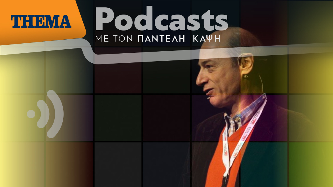 Ο Μάνος Ματσαγγάνης συζητά με τον Παντελή Καψή