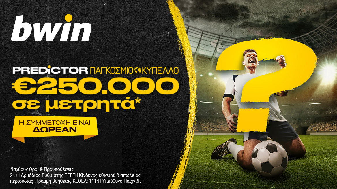 Countdown στο Παγκόσμιο Κύπελλο και στο Predictor* των €250.000!