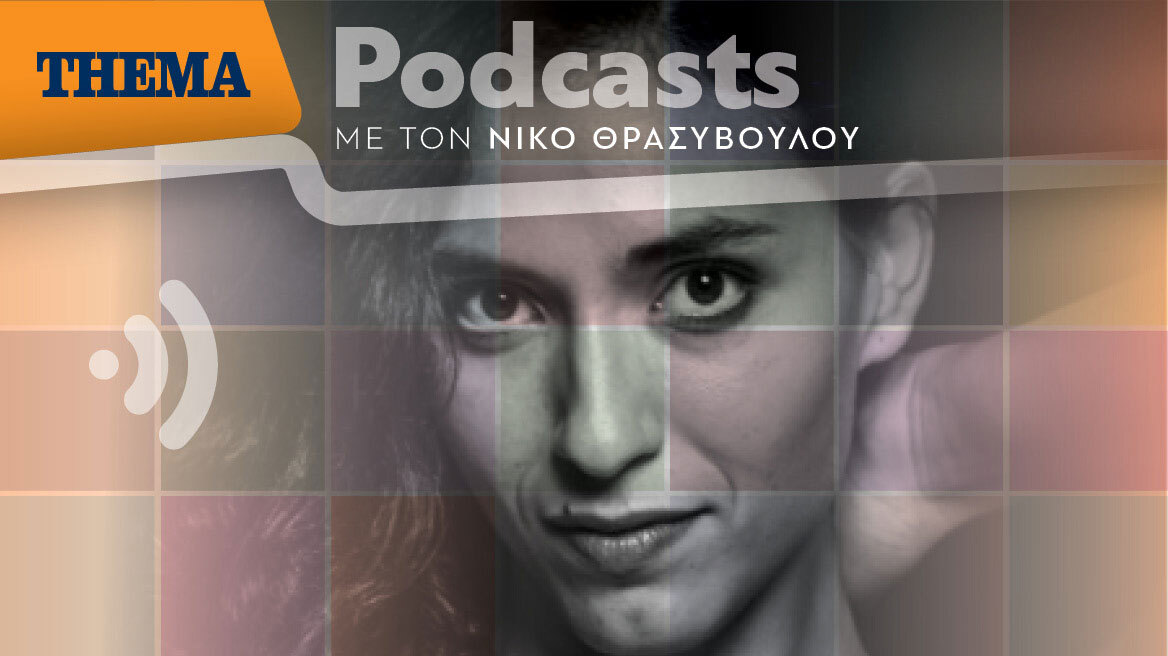 Μαρία Χάνου: «Στην πανδημία μόνο η "Μουρμούρα" με βοήθησε να βιοποριστώ»