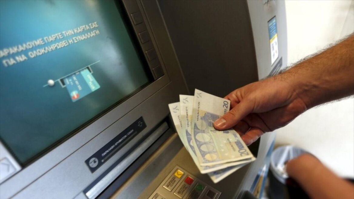Επιταγή ακρίβειας 250 ευρώ: Ποιοι θα λάβουν το έκτακτο  επίδομα πριν τα Χριστούγεννα