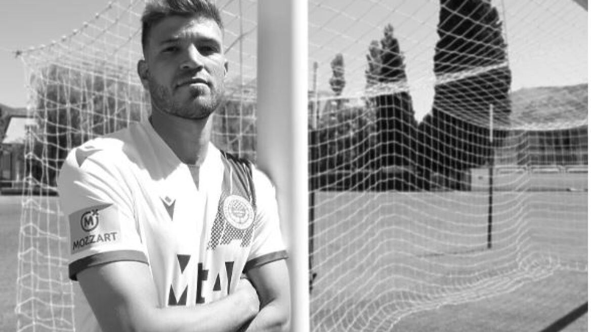 Αυτοκτόνησε Ελβετός ποδοσφαιριστής στη Βοσνία!