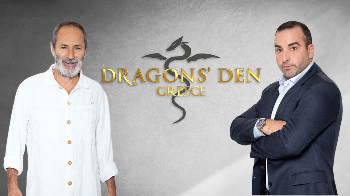 dragons_den_new_xr.jpg
