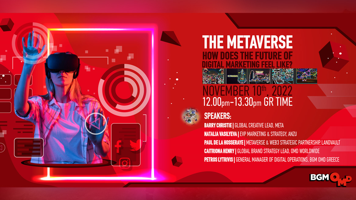 Ψηφιακή Συνάντηση για το  Metaverse από την BGM OMD