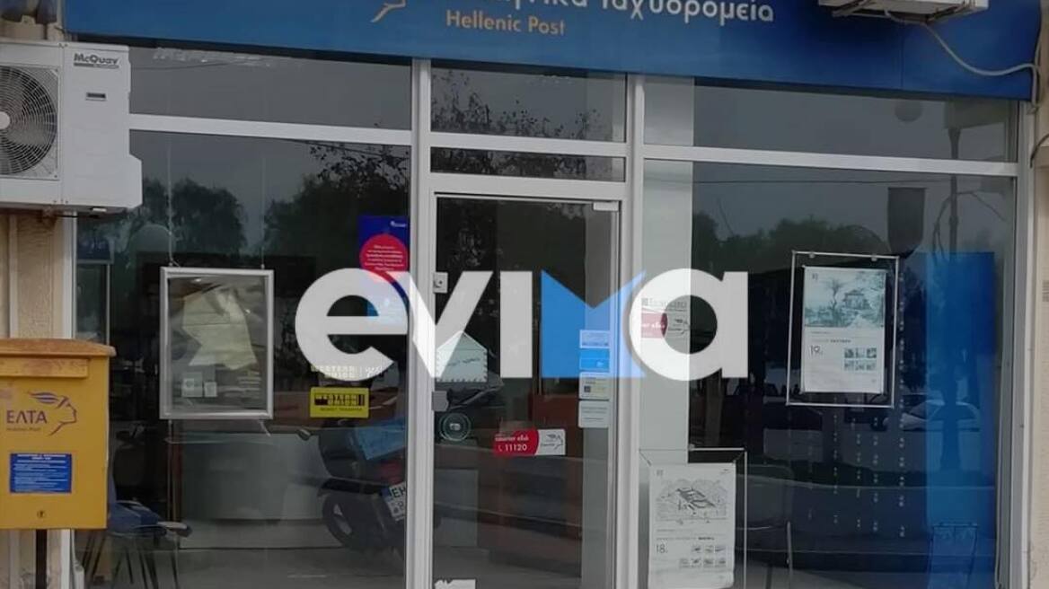 Ένοπλη ληστεία στα ΕΛΤΑ στην Αμάρυνθο Ευβοίας