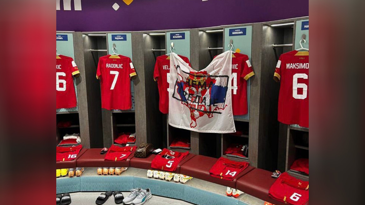 Μουντιάλ 2022: Έρευνα της FIFA για ρητορική μίσους σε σημαία στα αποδυτήρια της Σερβίας!