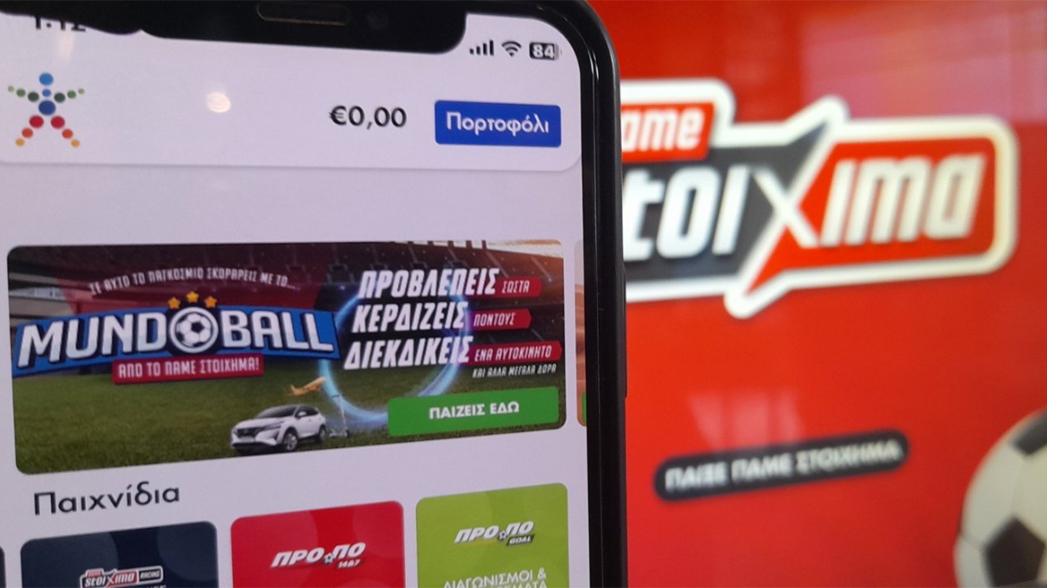 Παγκόσμιο με MundoBall από το Πάμε Στοίχημα – Μπαίνεις στο OPAP Store App, παίζεις στο νέο παιχνίδι και το αυτοκίνητο μπορεί να γίνει δικό σου