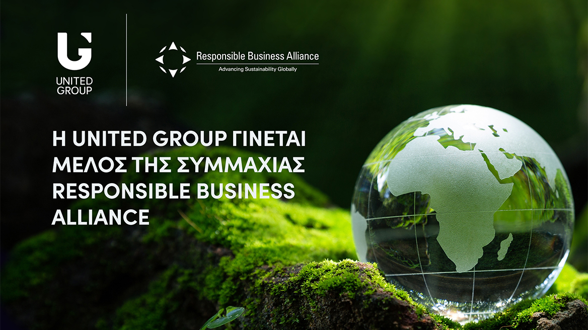 Η United Group γίνεται μέλος της Συμμαχίας Responsible Business Alliance