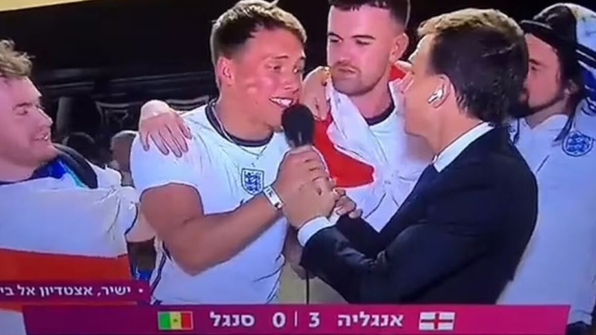 Μουντιάλ 2022: Βρετανοί οπαδοί άφησαν «παγωτό» Ισραηλινό δημοσιογράφο - Φώναξαν «ελευθερώστε την Παλαιστίνη»