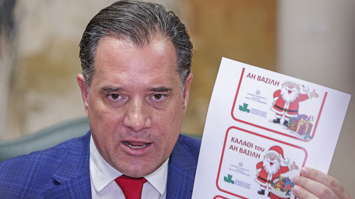 Καλάθι του νοικοκυριού: Με μειωμένες τιμές βασιλόπιτες, σοκολάτες, τσουρέκια - «Έξω» τα μελομακάρονα