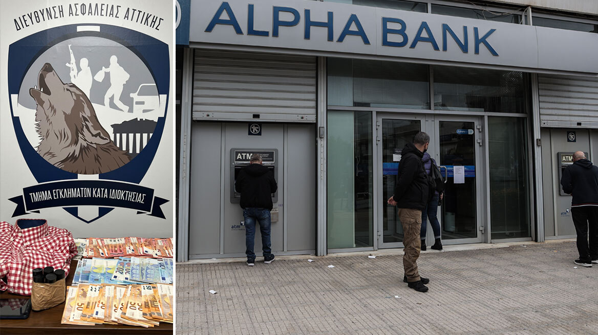 Στον ανακριτή ο συνταγματάρχης ληστής τραπεζών - «Δεν είχα να πληρώσω την κηδεία της μάνας μου»