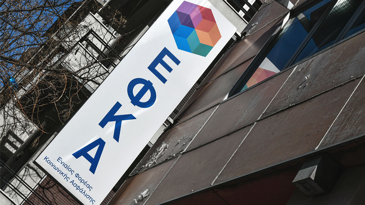 Καύσωνας Κλέων - e-ΕΦΚΑ: Αναβάλλονται αύριο τα ραντεβού των 12:00 έως 15:00