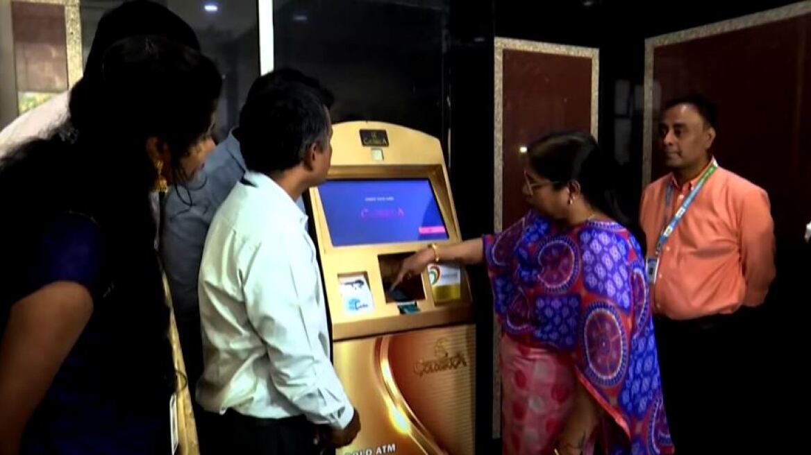 Ινδία: Το πρώτο «ATM χρυσού» στη χώρα - Δίνει χρυσά νομίσματα με ένα «κλικ», πώς λειτουργεί