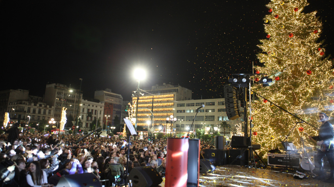 Ο Πειραιάς «φόρεσε» τα γιορτινά του - Φωταγωγήθηκε το χριστουγεννιάτικο δέντρο, δείτε φωτογραφίες