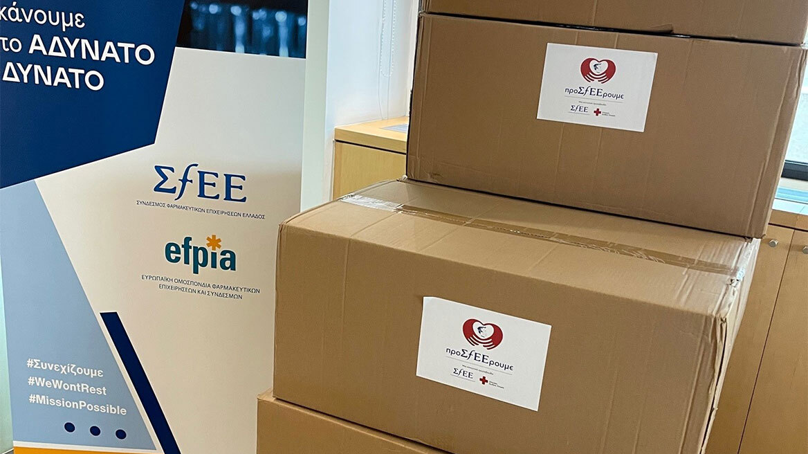 Ο ΣΦΕΕ προσφέρει μεγάλο αριθμό Rapid Tests ανίχνευσης κορωνοϊού στον (Ε.Ε.Σ.)