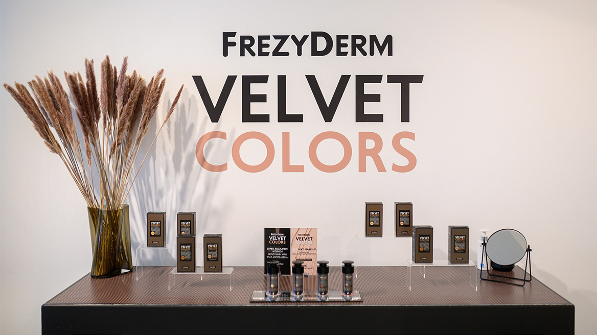 Η Frezyderm παρουσιάζει τη νέα σειρά make-up Velvet Colors