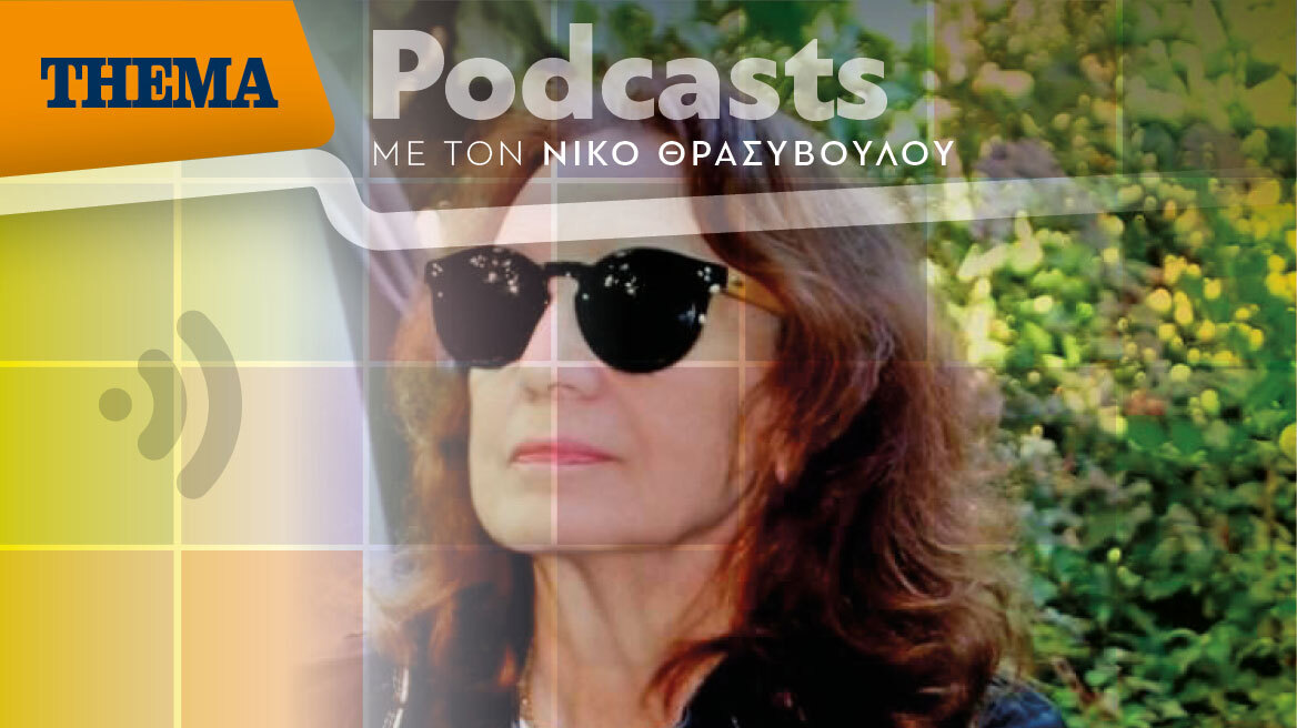 Κατερίνα Μαραγκού: "Η παλιά γενιά ηθοποιών αγαπάει τις ρίζες της"