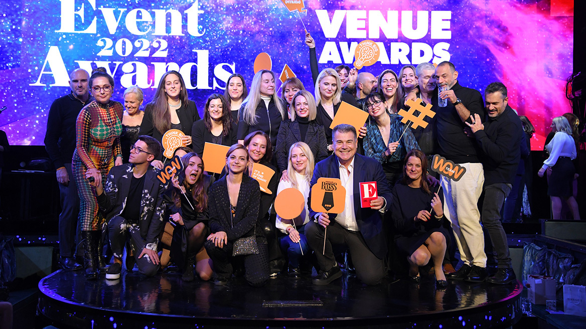 Η AMUSE Events σάρωσε στα Event Awards 2022! 