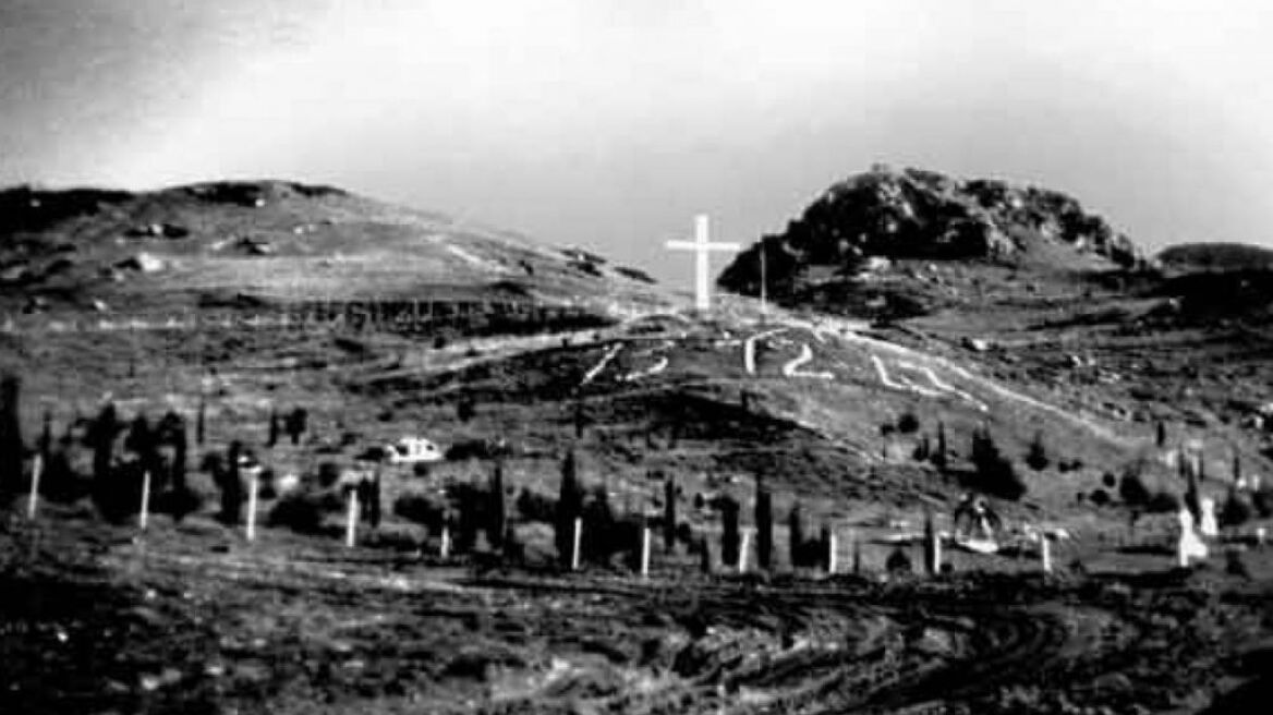 13 Δεκεμβρίου 1943: 79 χρόνια από την Σφαγή των Καλαβρύτων από τους Ναζί