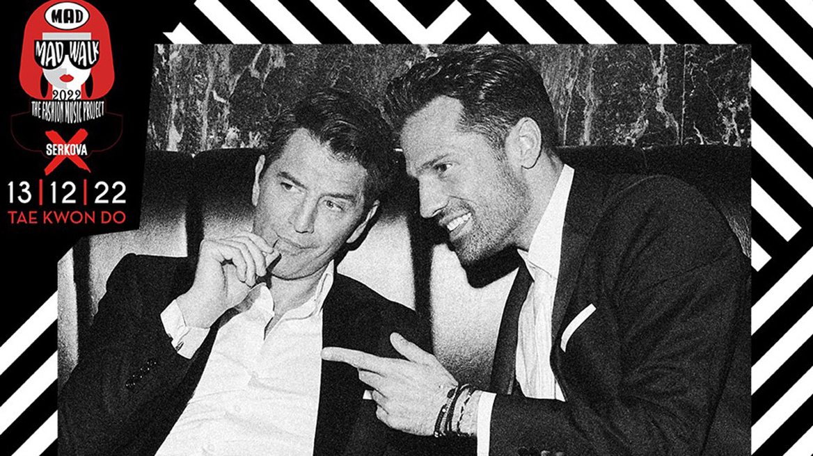 Σάκης Ρουβάς & Κωνσταντίνος Αργυρός σε ένα ντουέτο – έκπληξη στο MadWalk 2022