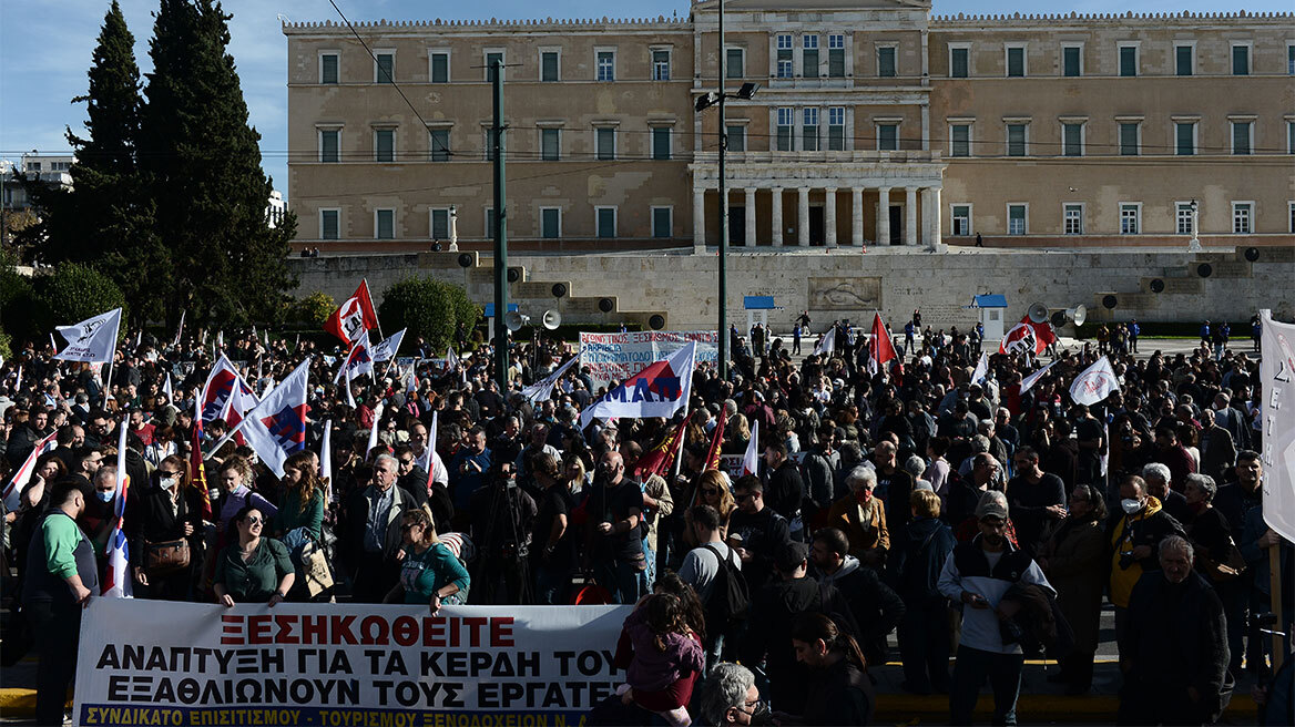 Συλλαλητήριο του ΠΑΜΕ για τον προϋπολογισμό - Ανοιχτό το κέντρο της Αθήνας