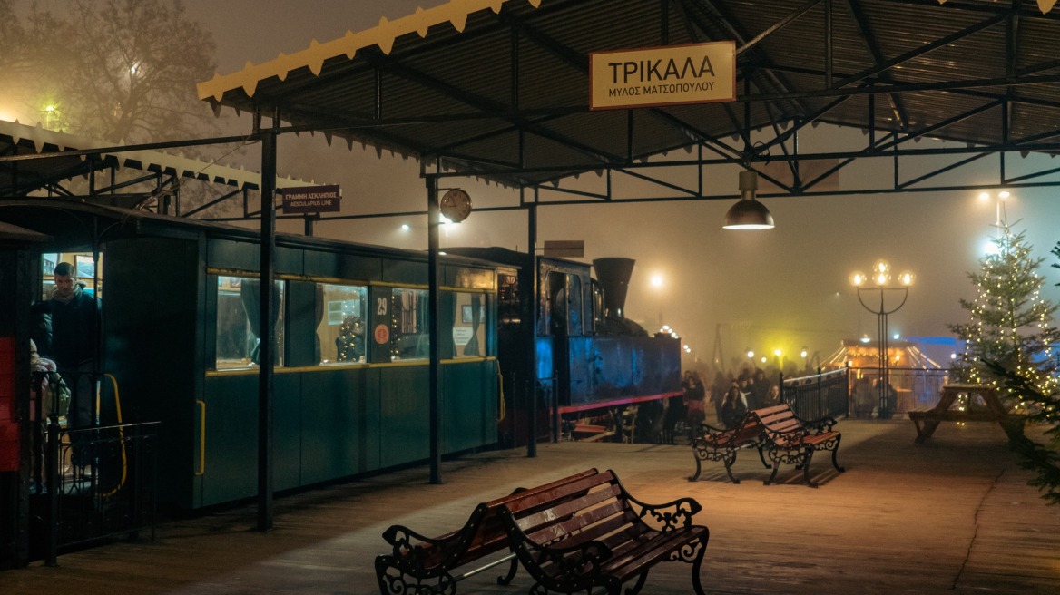 Με αφορμή τον Μύλο των Ξωτικών, περνάμε 48 ώρες στα Τρίκαλα