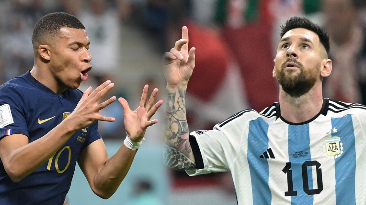 Μουντιάλ: 40,6 εκατ. ευρώ θα εισπράξουν οι νικητές, 29 εκατ. ευρώ οι ηττημένοι