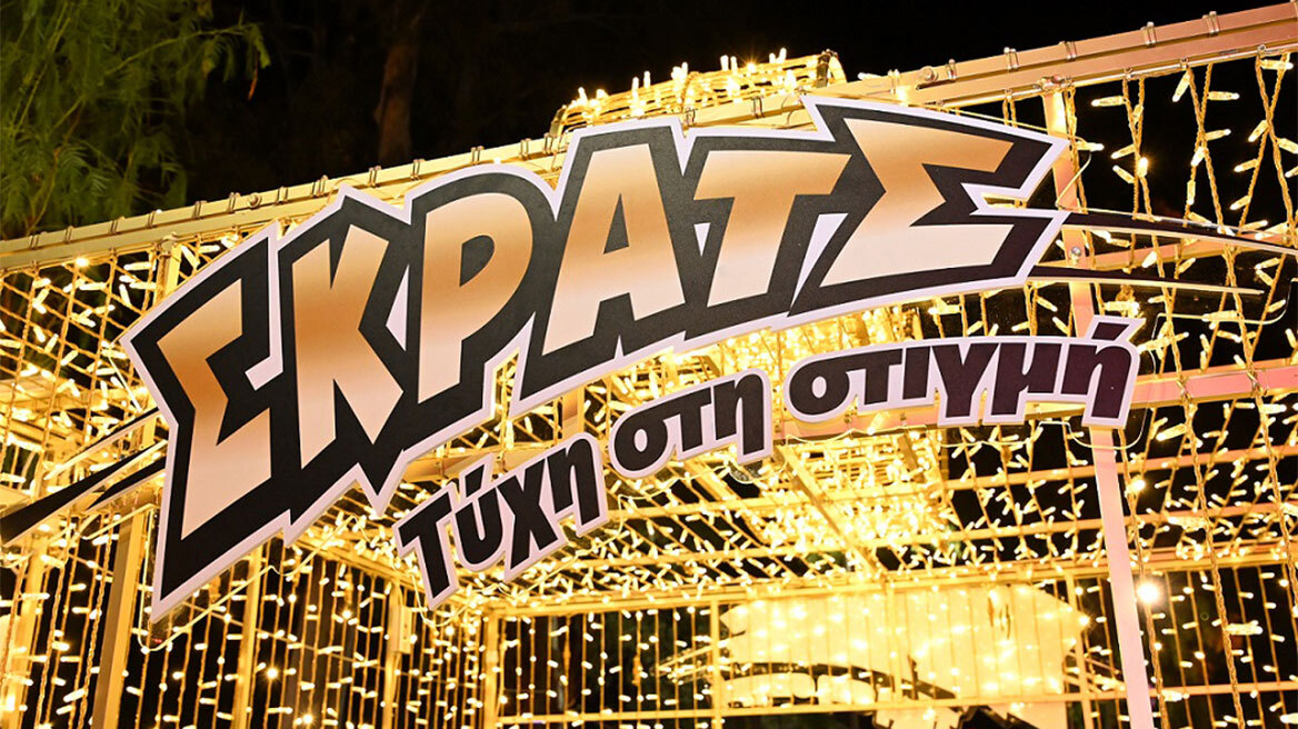 To ΣΚΡΑΤΣ γίνεται δώρο αυτές τις γιορτές – Διασκέδαση και πολλές εκπλήξεις σε Smart Park, Athens Metro Mall και Γλυφάδα
