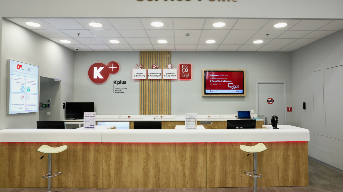 Ο απόλυτος προορισμός για να επισκευάσεις το smartphone ή το laptop σου 